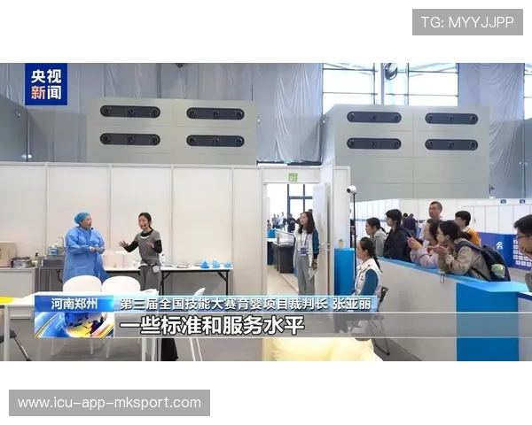 联盟举办裁判技能大赛促进职业发展