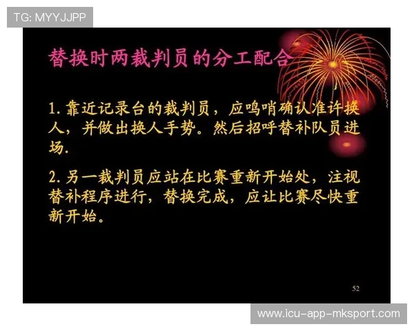 国际篮球联赛裁判评分争议典型案例教学视频第11期上线，篮球裁判案例分析