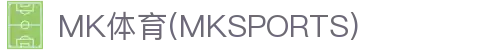 MK体育APP下载入口-中国站直达|mksport正版通道